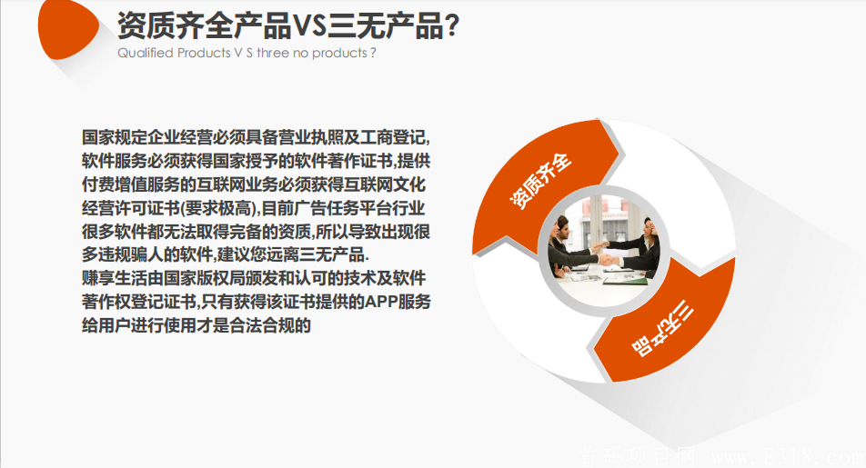 【云赚生活】2020年最强赚钱模式，零撸+推广=躺赚！