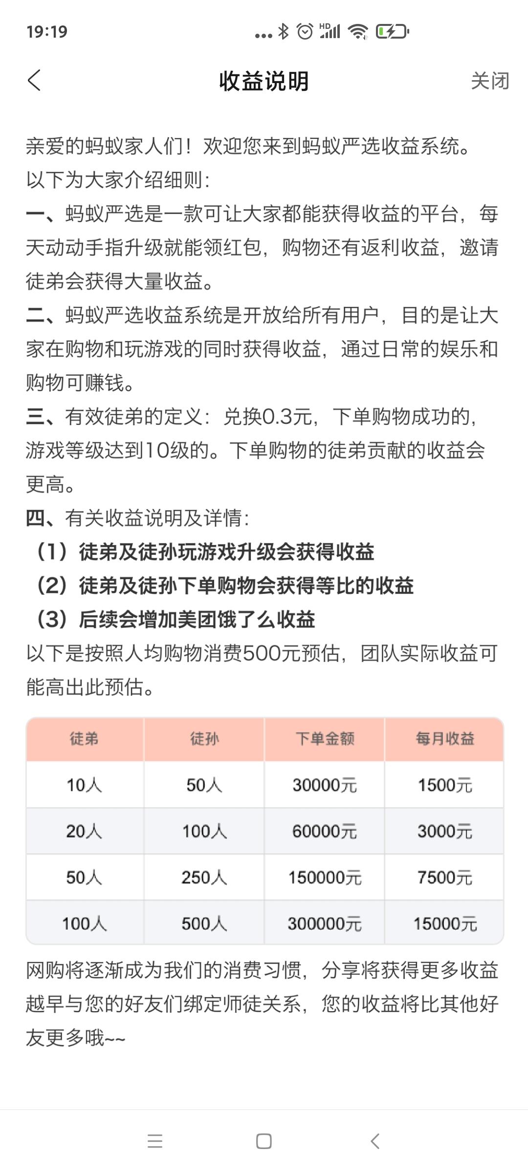 蚂蚁出品，必出精品。