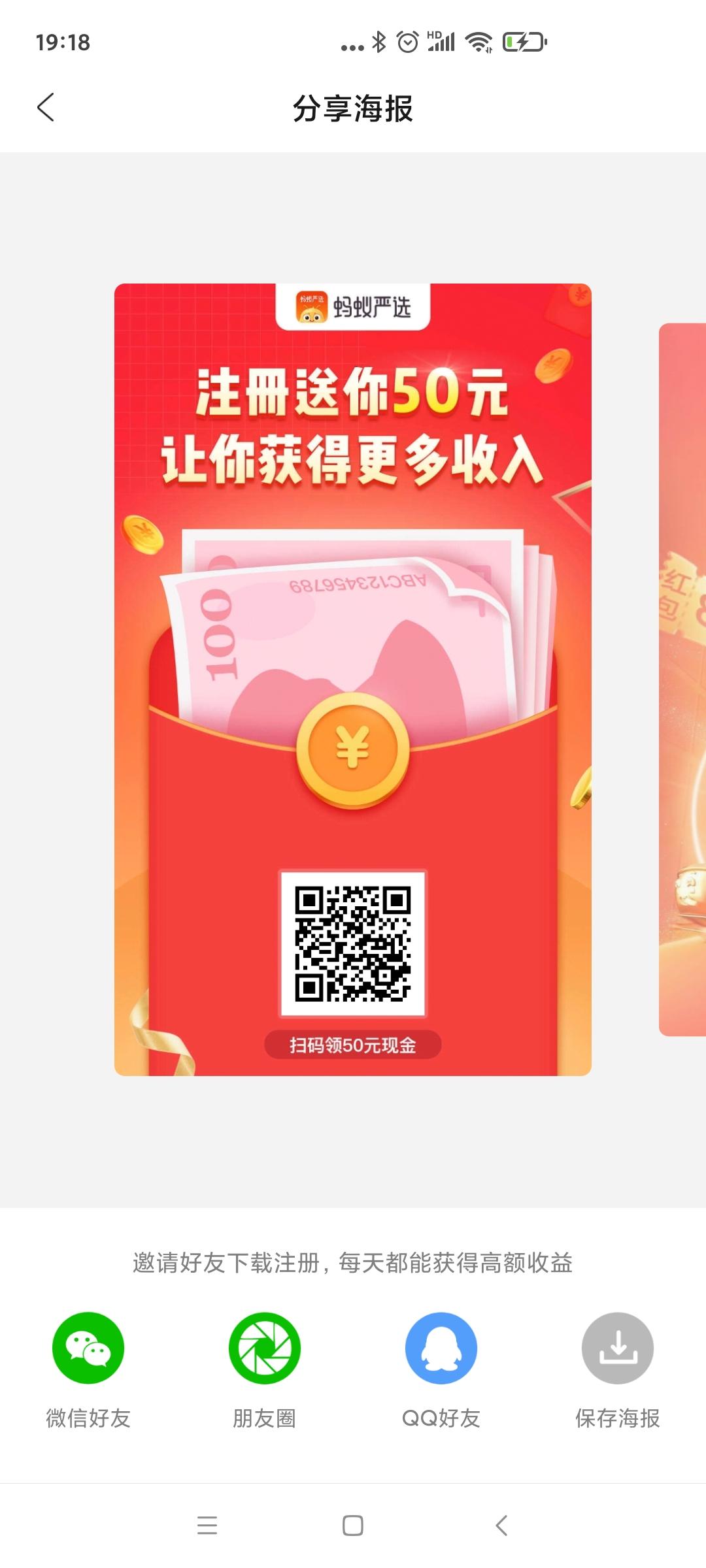 蚂蚁出品，必出精品。