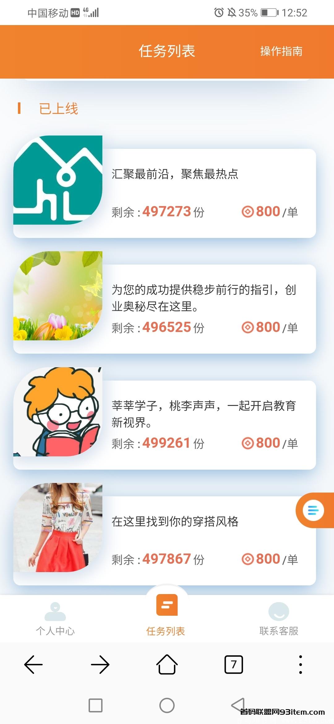 Screenshot_20201216_125257_com.huawei.browser