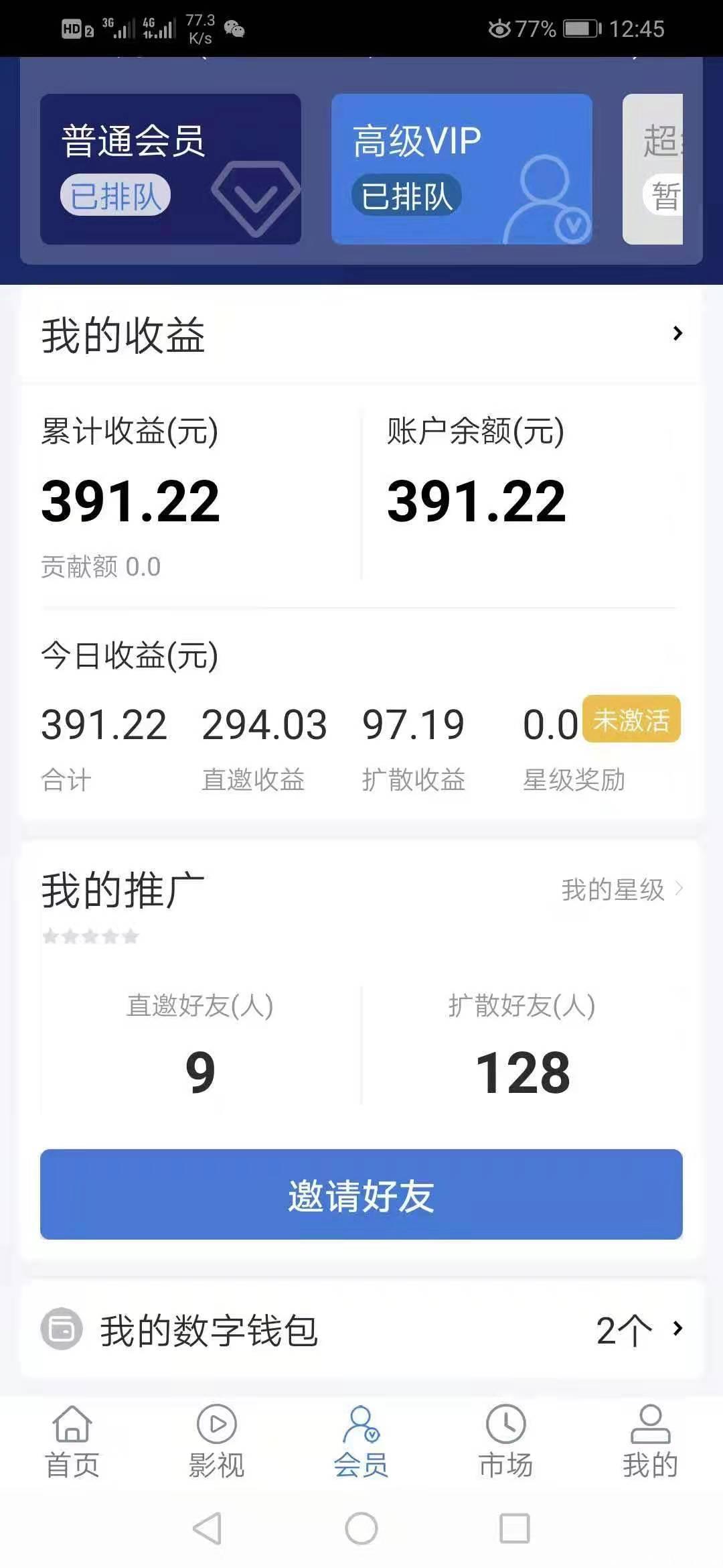 视界首码上线【9.9购全球免费影视卡+挖kuang模式】二二复制全网公排