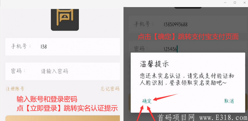 魔玩世界怎么玩？自动排线早注册早占位