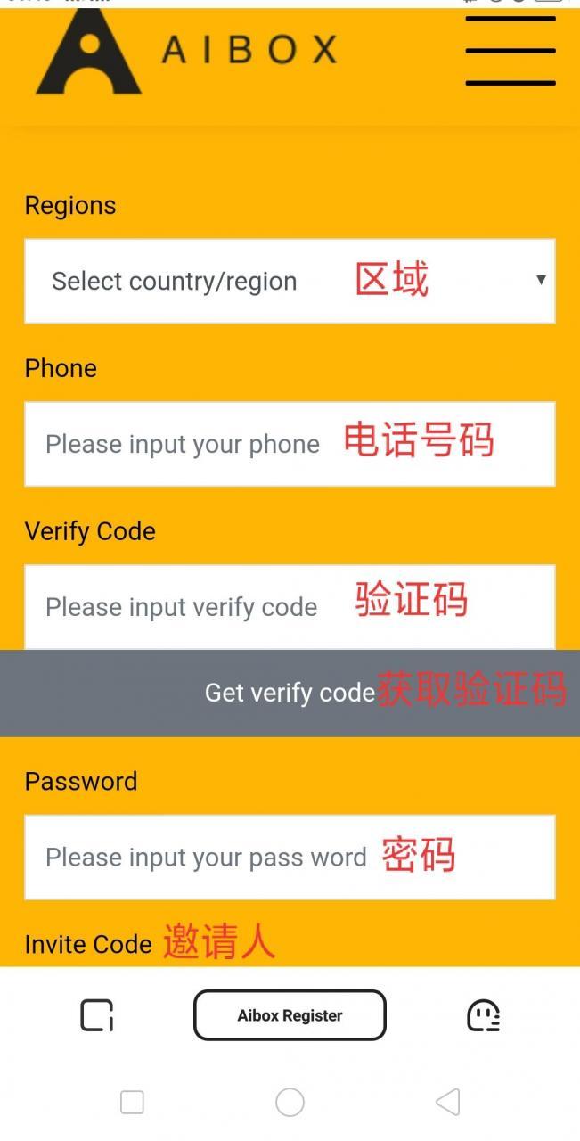 【AIBOX: 免费手机算力挖kuang，零撸项目无需投入，免费注册无需认证，一天最低可入金9.6个】  