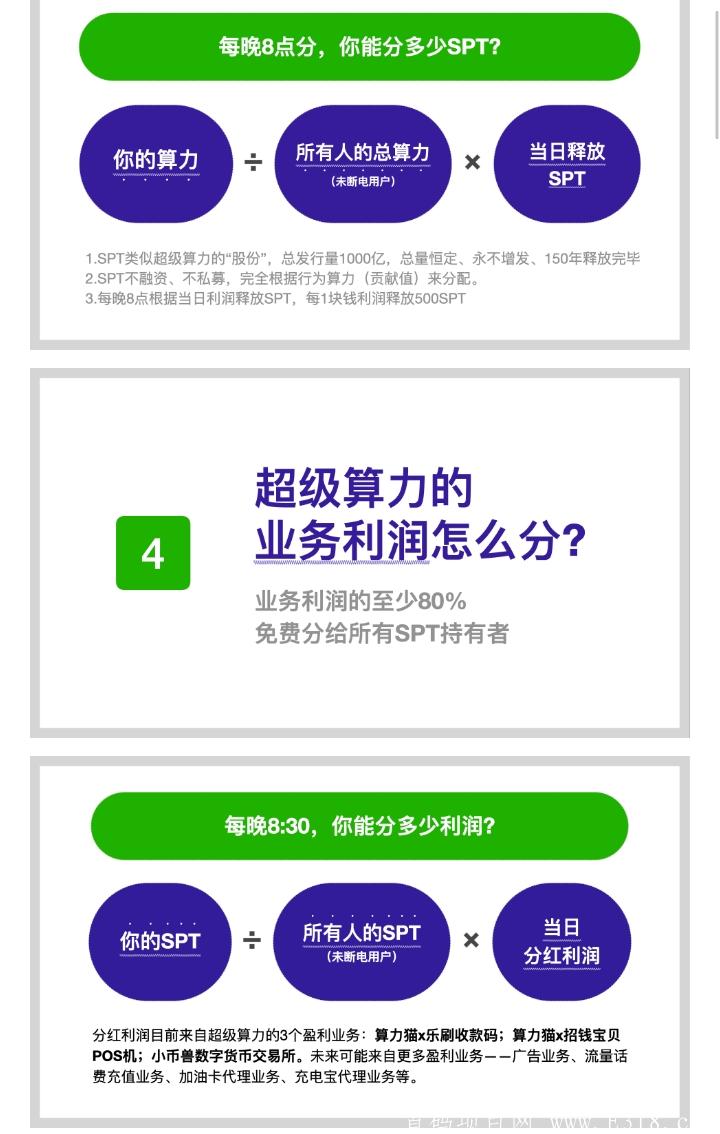 首码项目网 :进广告 交流群 更好的推自己的项目 