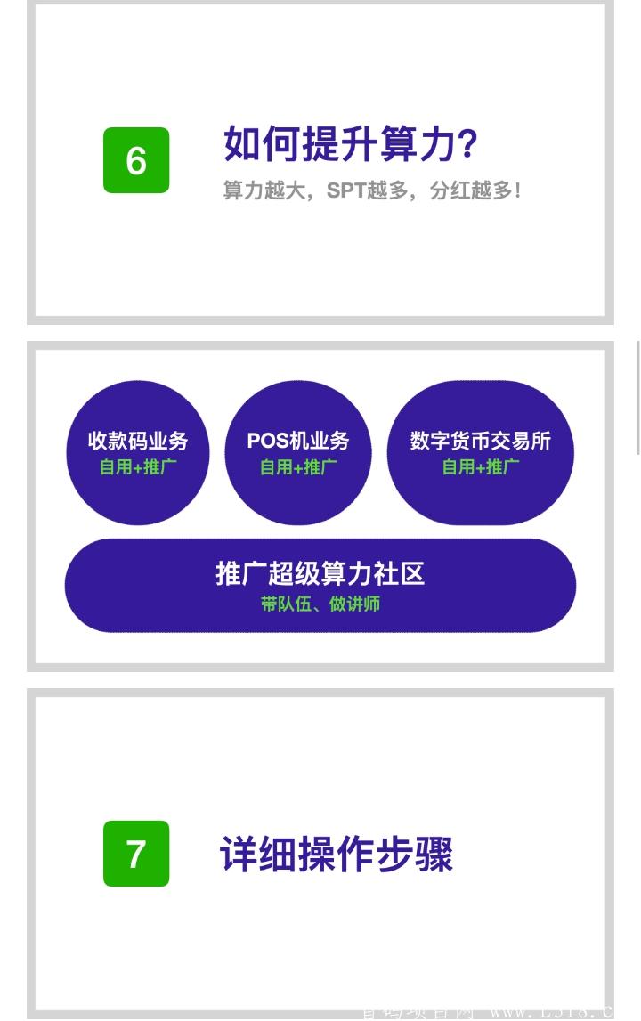 首码项目网 :进广告 交流群 更好的推自己的项目 