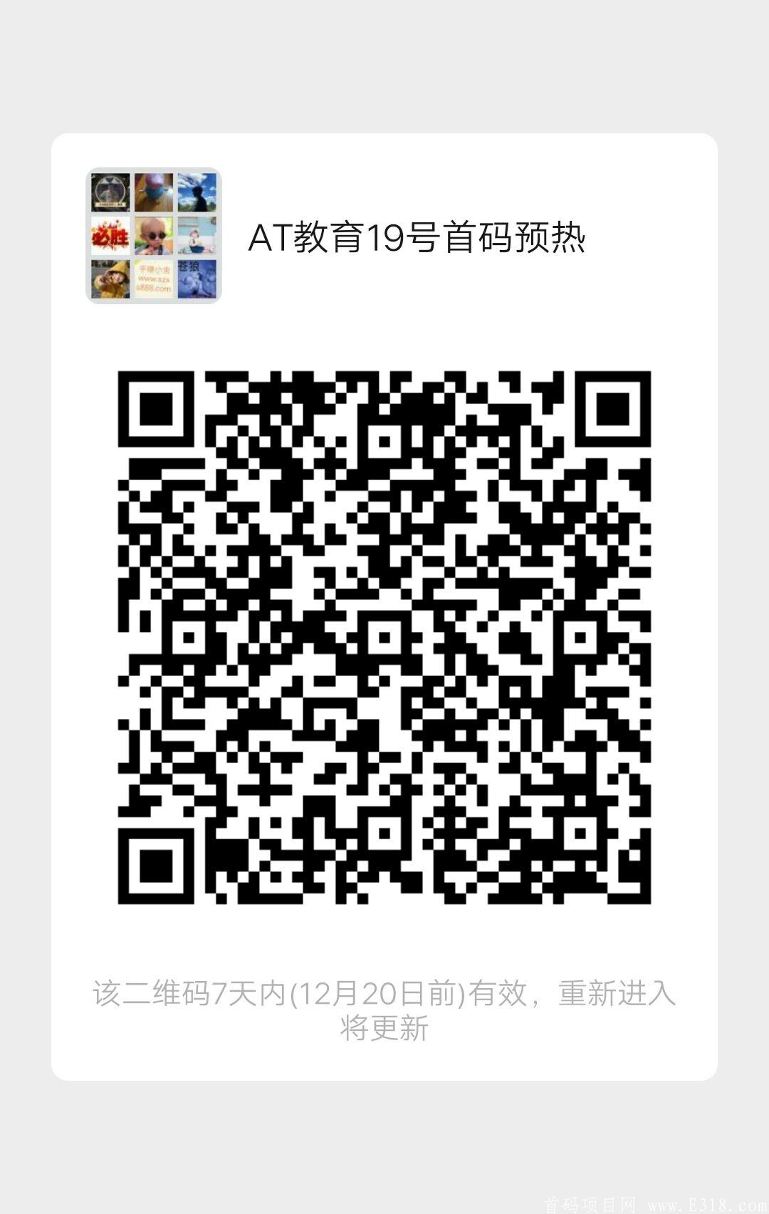 3代kuang机首码预热，年后爆发