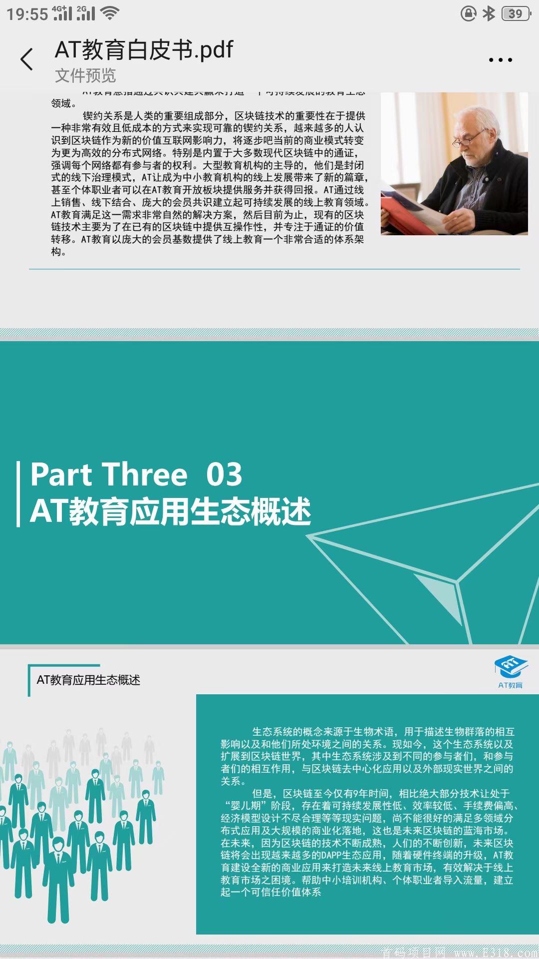 3代kuang机首码预热，年后爆发