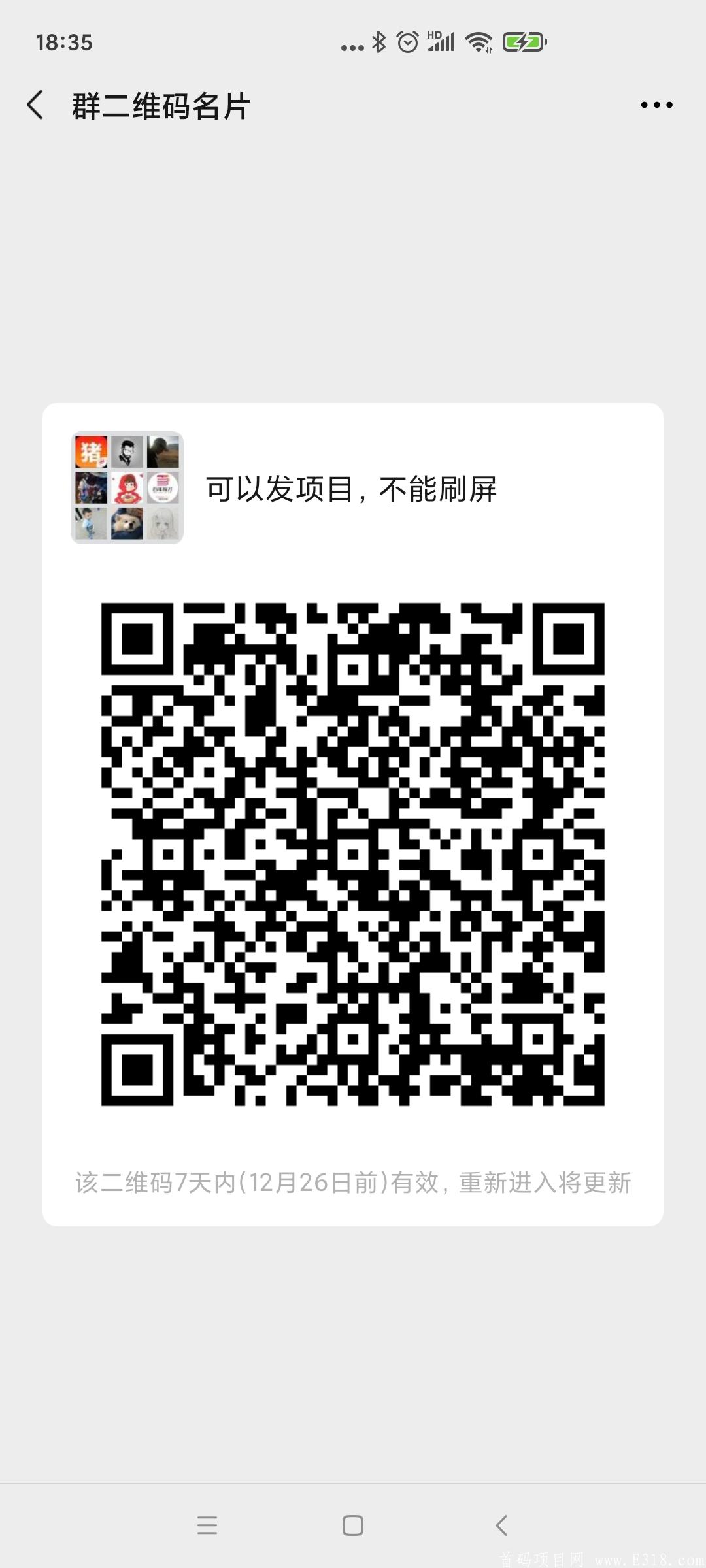 过年撸兔，明年发财，大家一起发