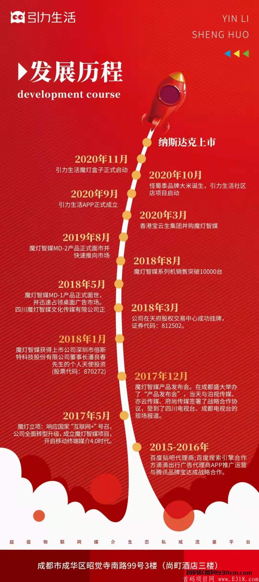 引力生活：新模式，火热内测中