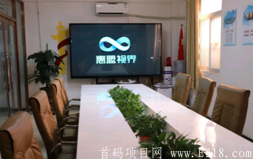 惠盟视界,2020最后的暴富机会,一天分享视频得20元,提现秒到账 惠盟视界,2020最后的暴富机会,一天分享视频得20元,提现秒到账