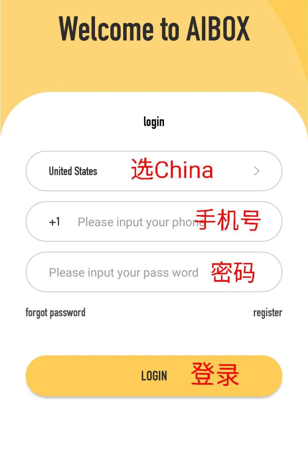 首码，2020年AIBOX来了，来了，发财机会来了！   AIBOX不用实名！不用认证费，共识挖kuang！0撸大毛_首码项目网