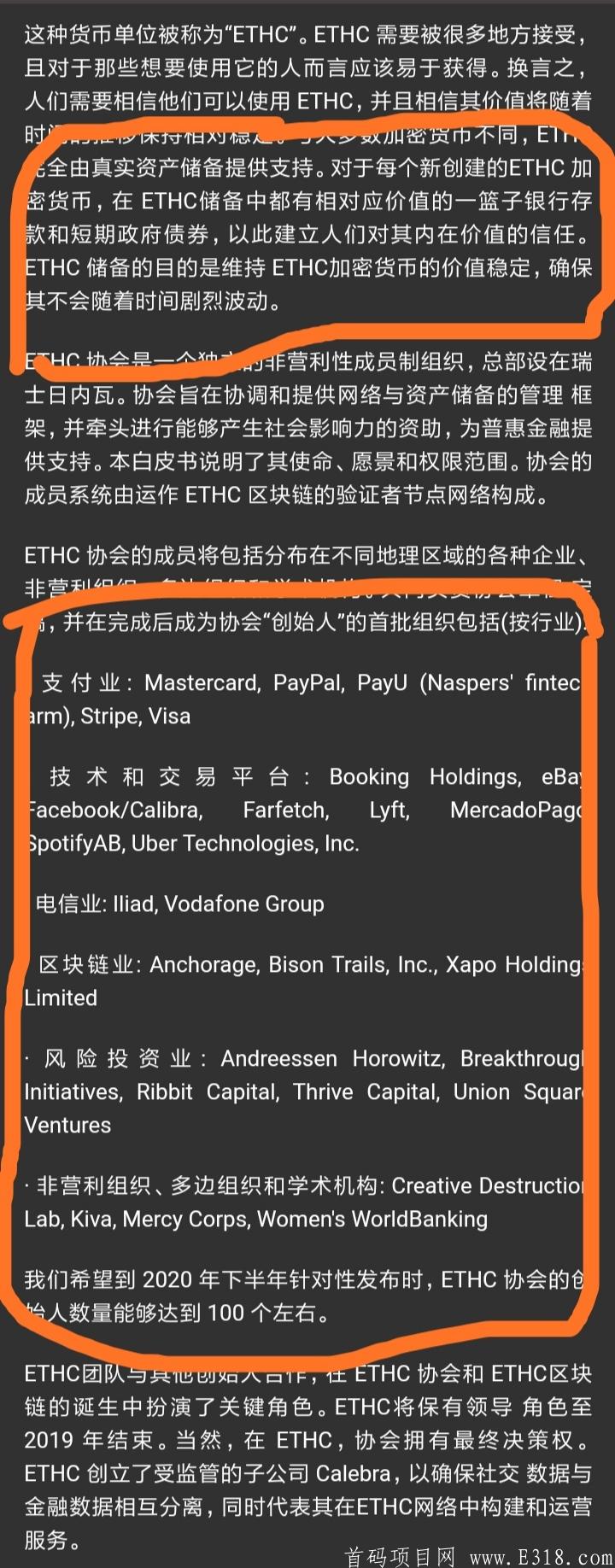 以太云矿注册送1500币每天签到5币
