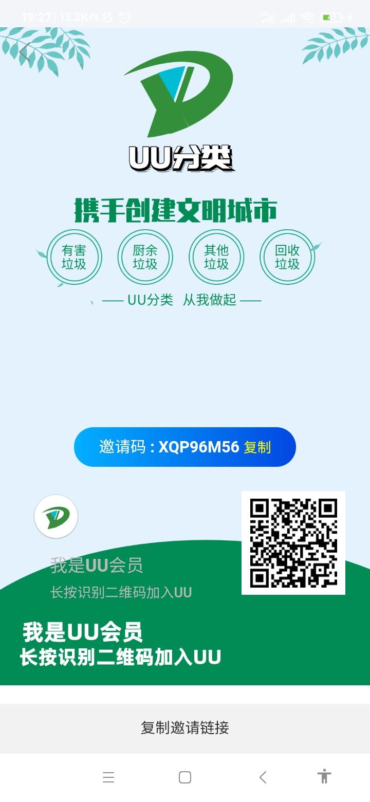20号首码！uu分类！年底的黑马，CBT模式暴力项目