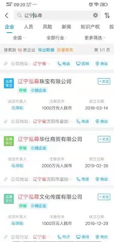年初最大黑马：泓尊商城，商城+广告赚钱+短视频赚钱模式