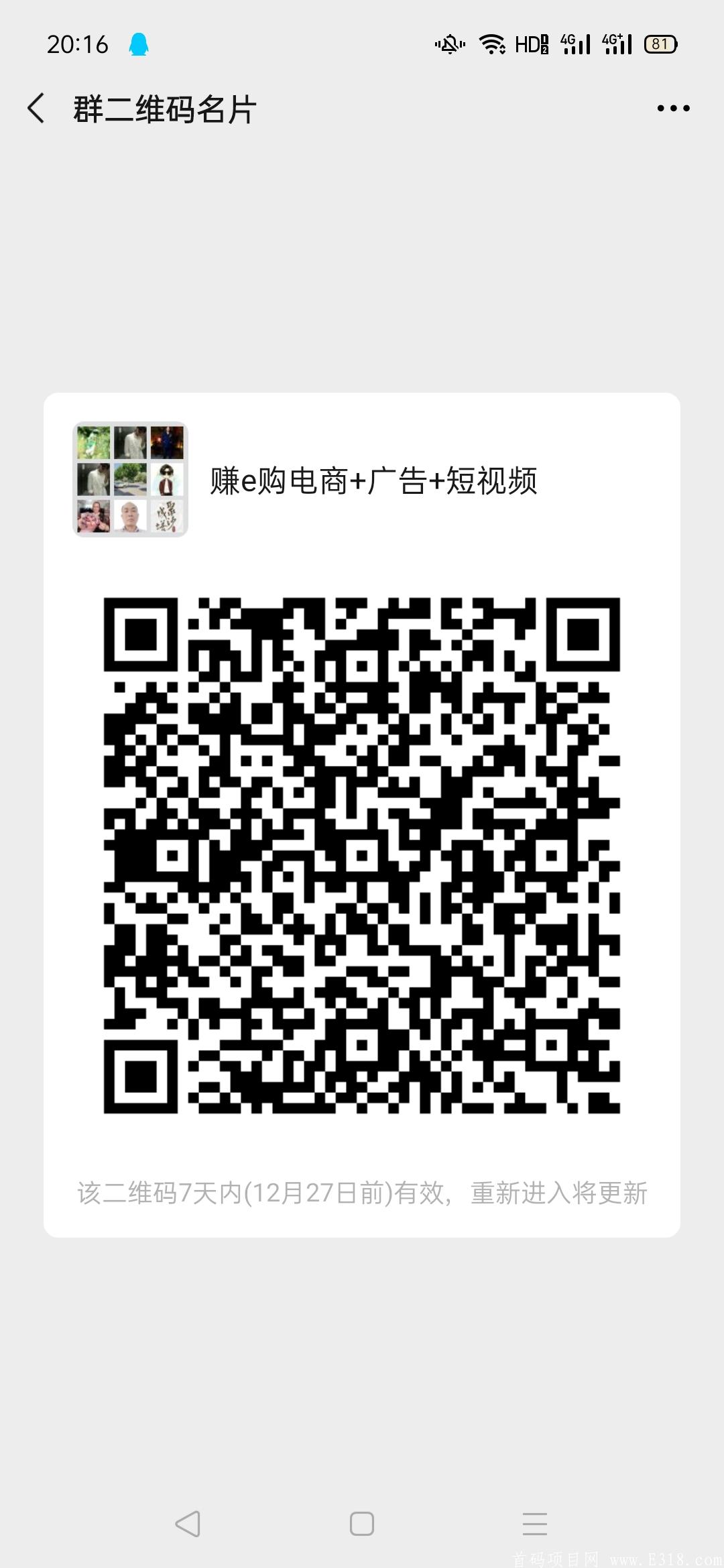 年初最大黑马：泓尊商城，商城+广告赚钱+短视频赚钱模式