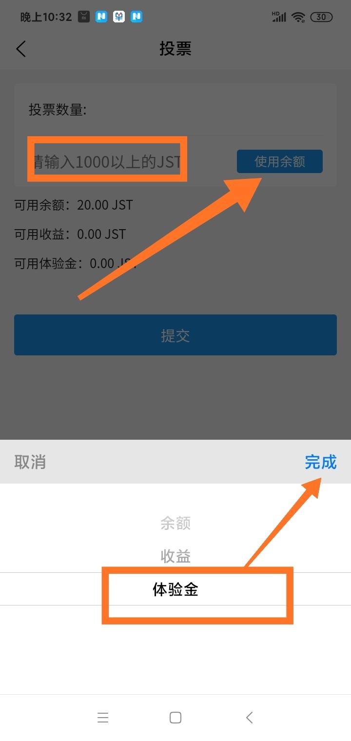 首码，全球节点--jst空投1000币，火币网