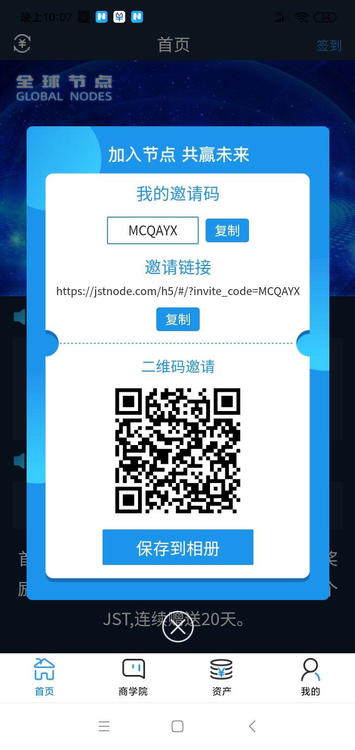 Screenshot_2020-12-20-22-07-15-102_uni.UNI46BA0F0.jpg