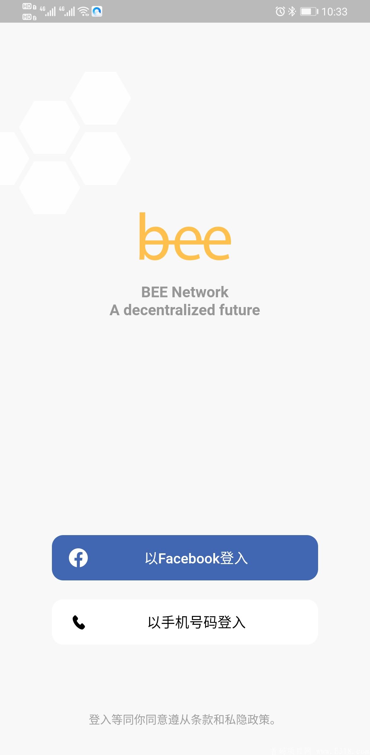 BEE免费挖kuang国内开放注册！