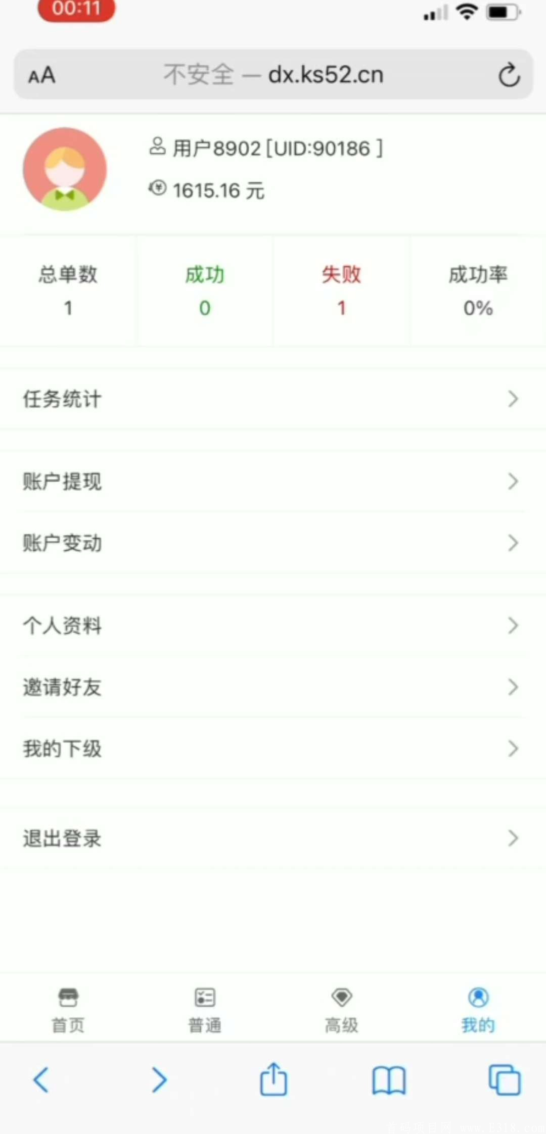 首码,抓紧市场搞起来 image.png