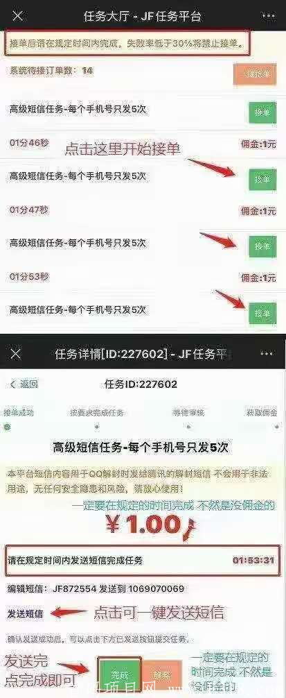 首码,抓紧市场搞起来 image.png