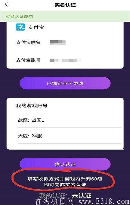 遨游星球实名.jpg 遨游星球实名.jpg