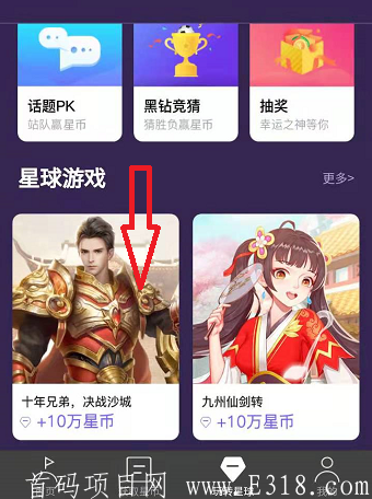 遨游星球提现.PNG 遨游星球提现.PNG