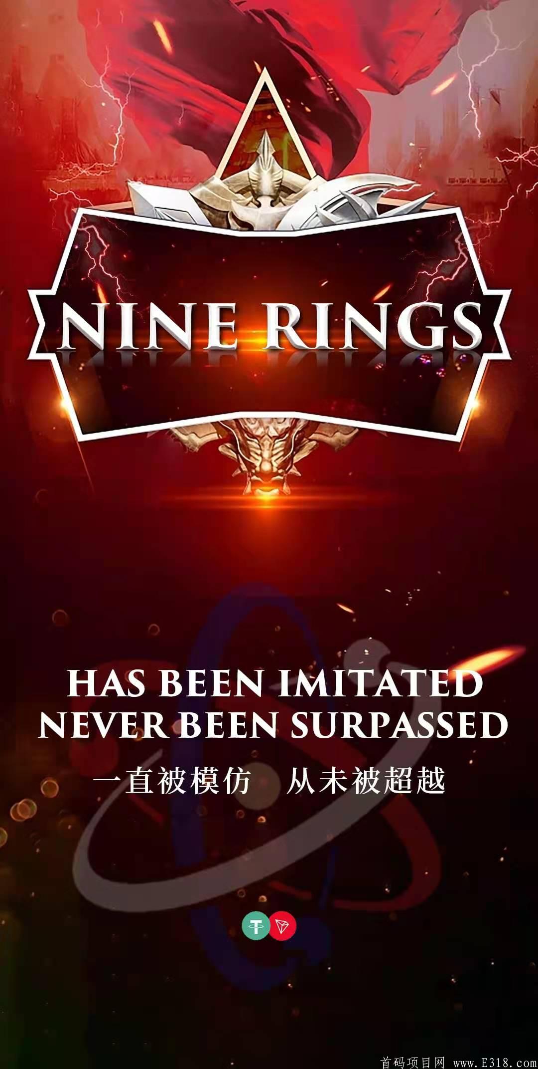 九环，去中心化智能合约，年入百万，震撼来袭，对接团队