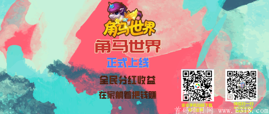 角马世界首码上线永久**招财兽