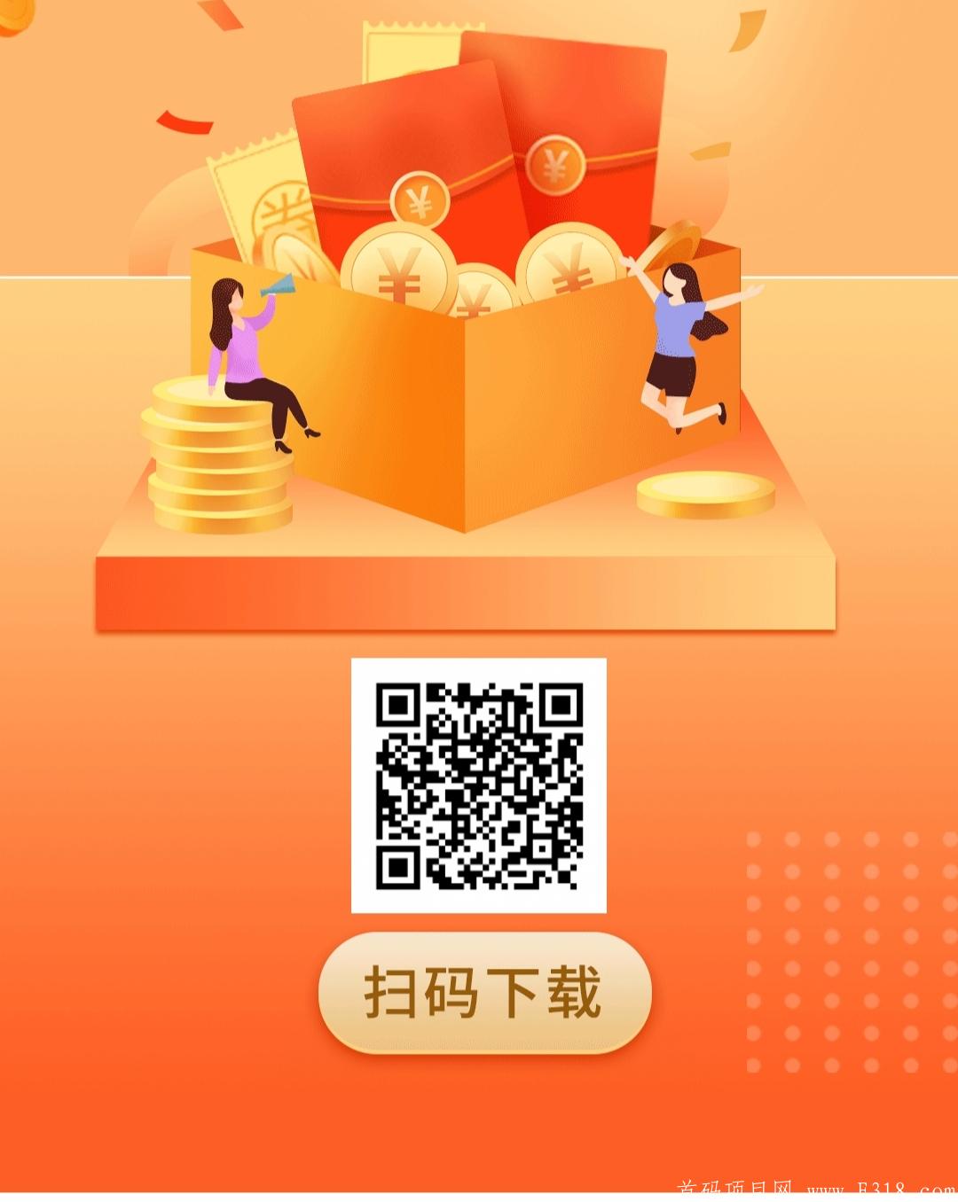 「快游APP」- 实体公司,kuang机模式,注册送8000奖励币,免费兑换kuang机,开盘价1.5元,手续费5%