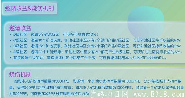 波卡动力APP-运动挖kuang