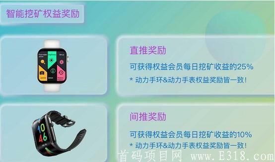 波卡动力APP-运动挖kuang