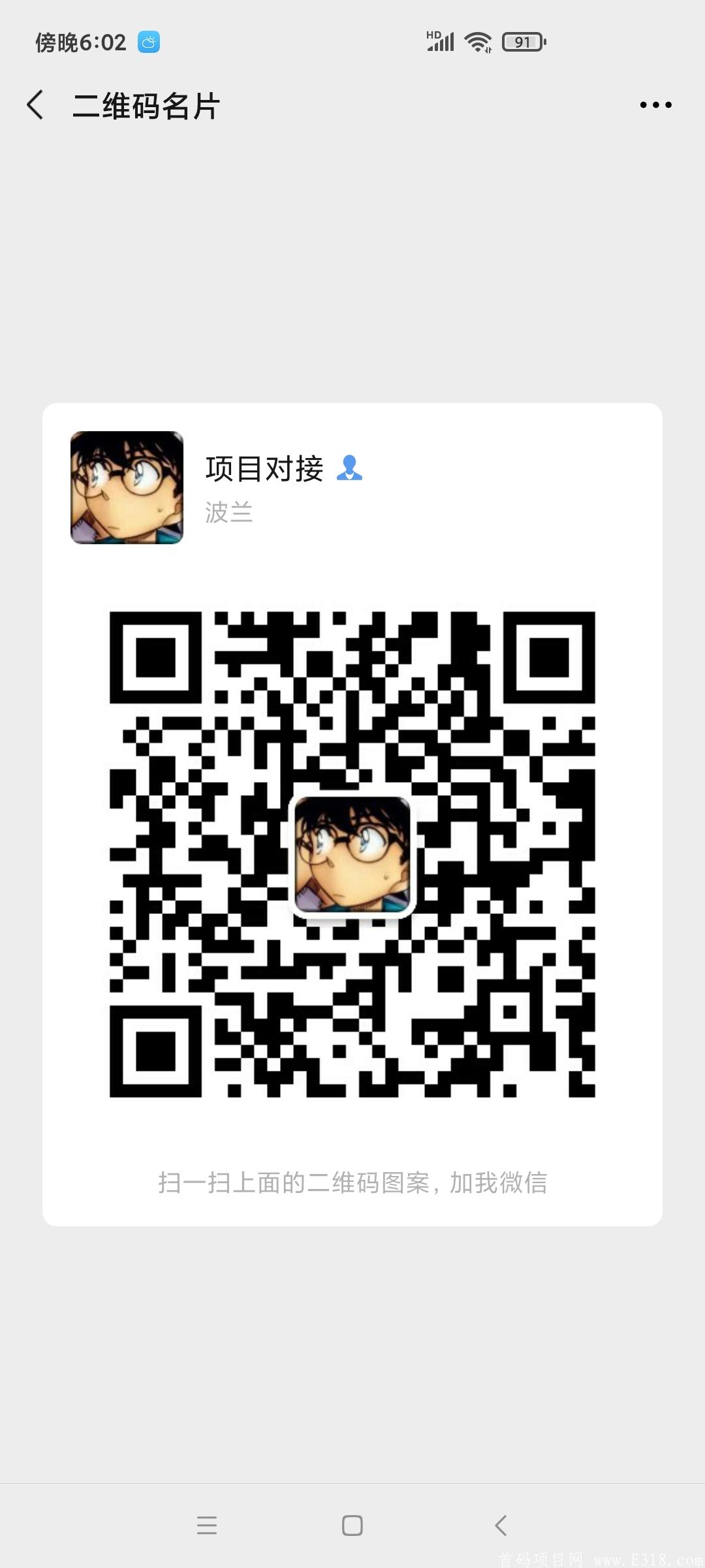 星星加，来13人上初学班，包赔一个月，一个月就能回本