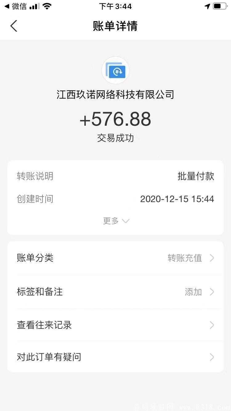 mmexport1608019234858.jpg 《微圈推》朋友圈流量变现