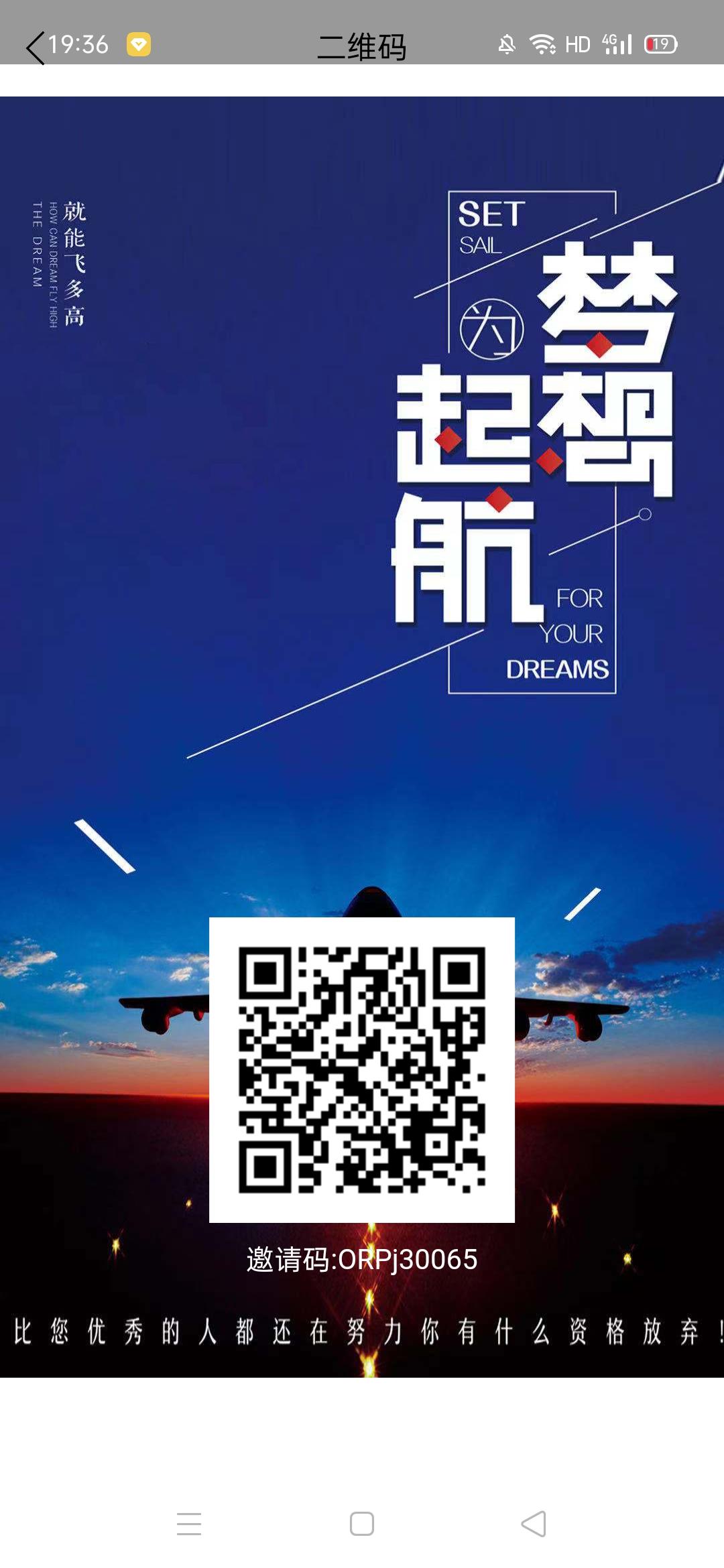 首码AT教育链，对接团队，高扶持