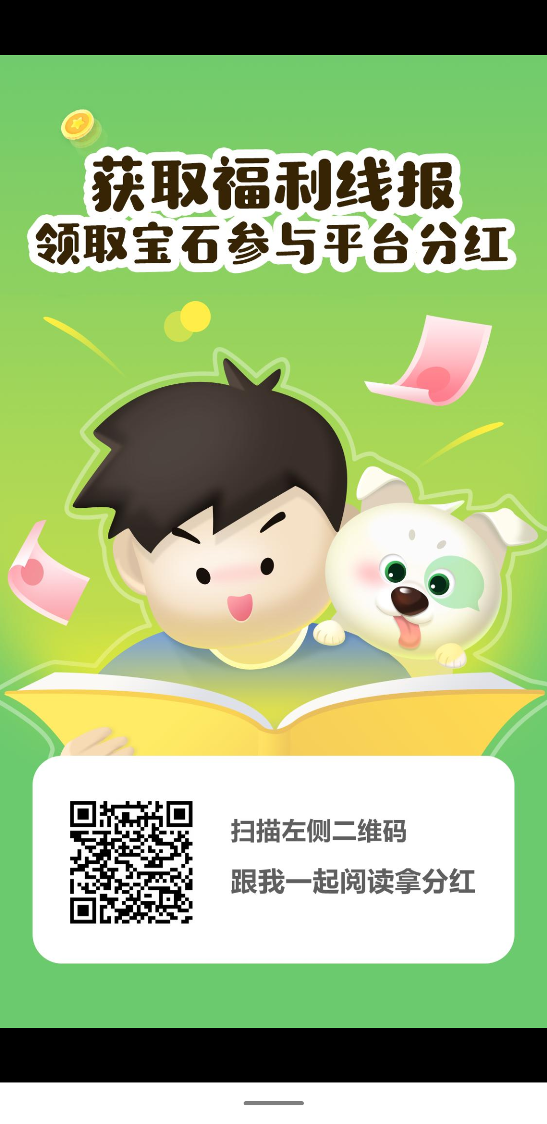 首码！线报猿！暴力**，注册就有**的模式你见过吗？