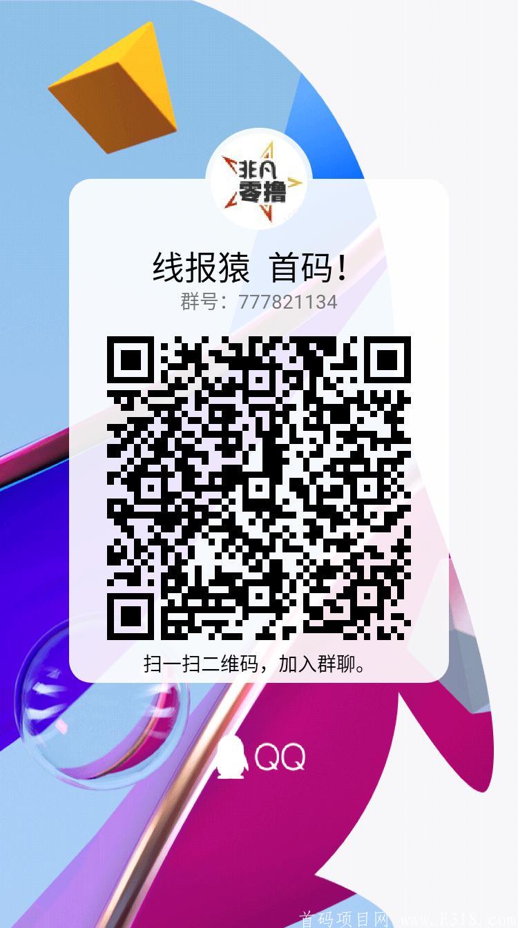 qrcode_1609005964811.jpg qrcode_1609005964811.jpg