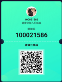 首码拍呱呱短视频零撸下载注册。