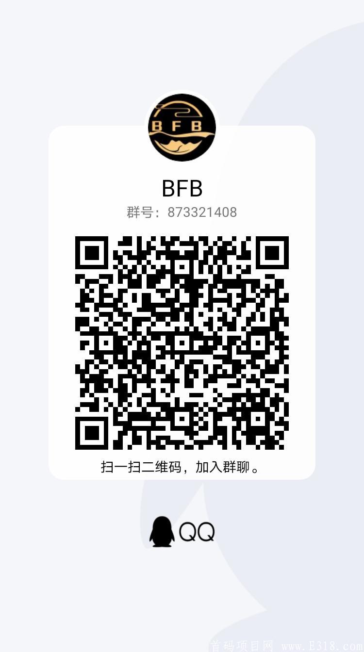 BFB注册送8000币，买币送8%星级好上