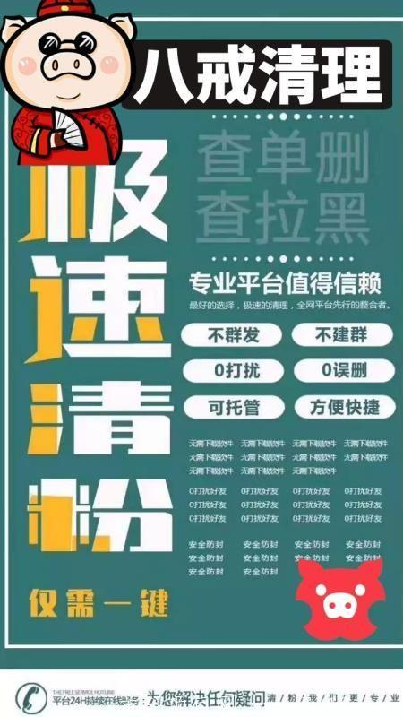 mmexport1609130496359.jpg 码管家~全网招商, 一元即可代理平台百款软件!
