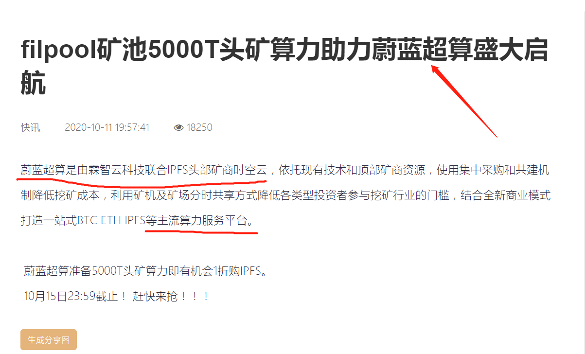 微信截图_20201228172032.png