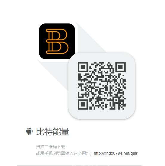 【全网首码】比特能量BTVs，注册送50币kuang机，限前10万名会员，先到先得，一币可卖无限制