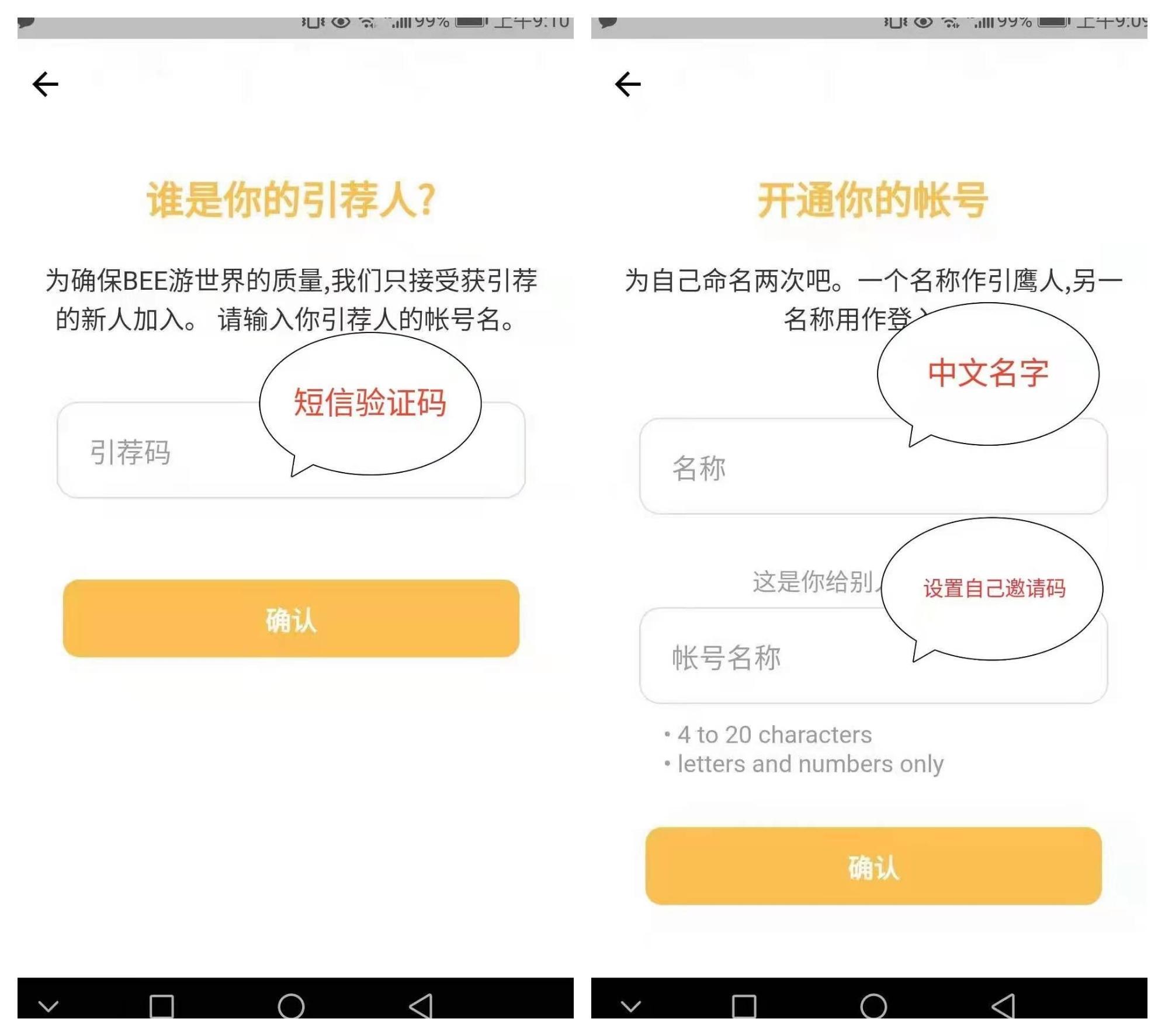bee外国挖kuang，价格等于pi币