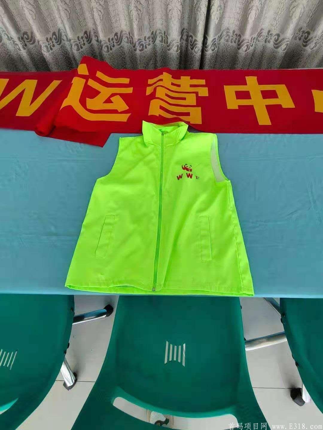 WWF-自然链首码