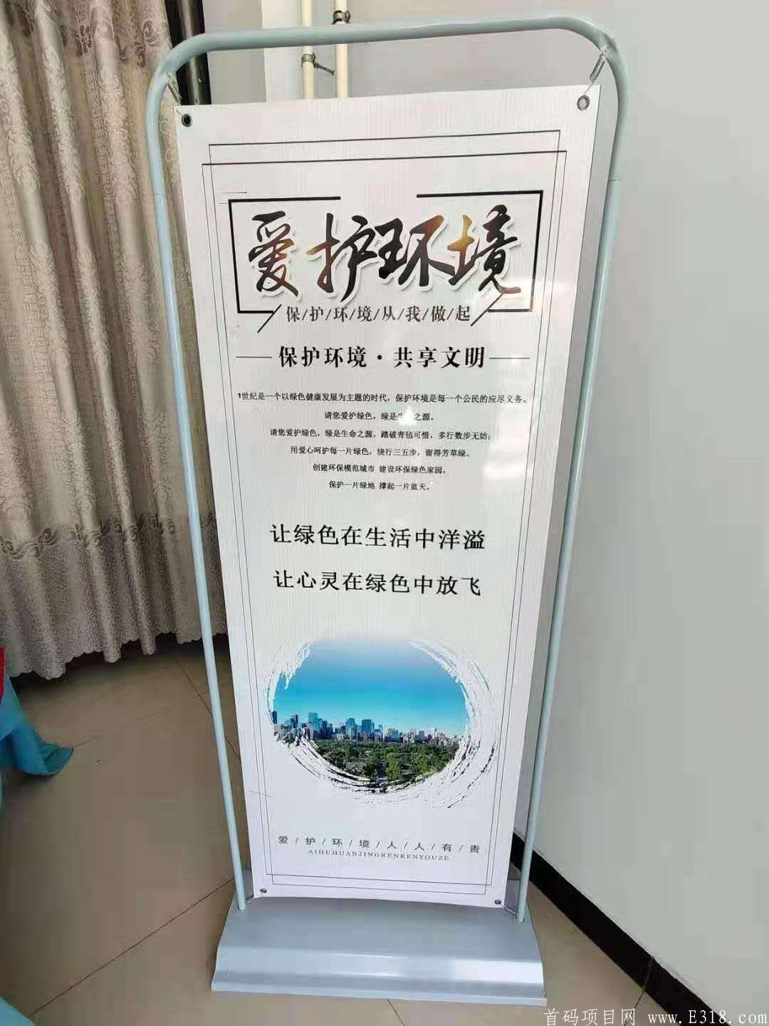 WWF-自然链首码