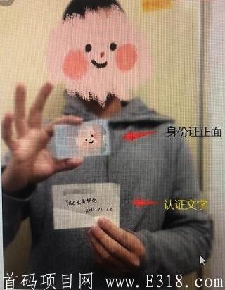 YXC游戏币：注册实名即获3Ghs算力，开启全民挖kuang，躺赚模式