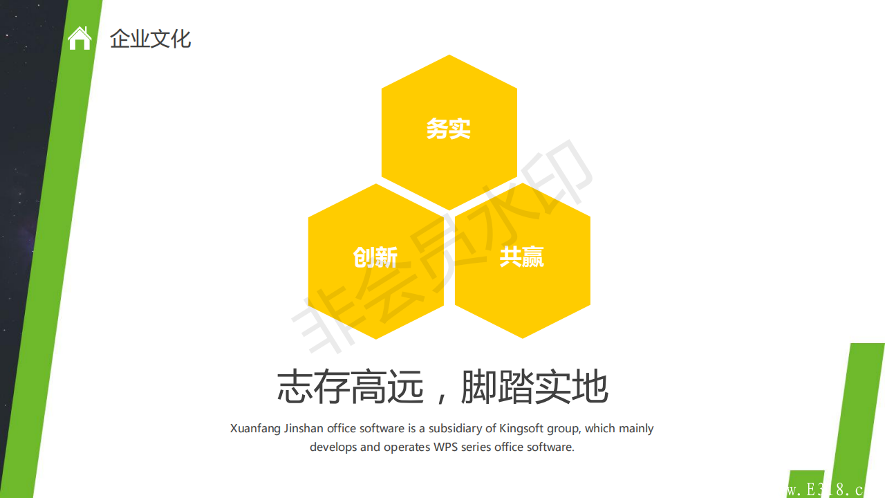健康联盟新零售靠谱吗？健康联盟新零售怎么样呢？