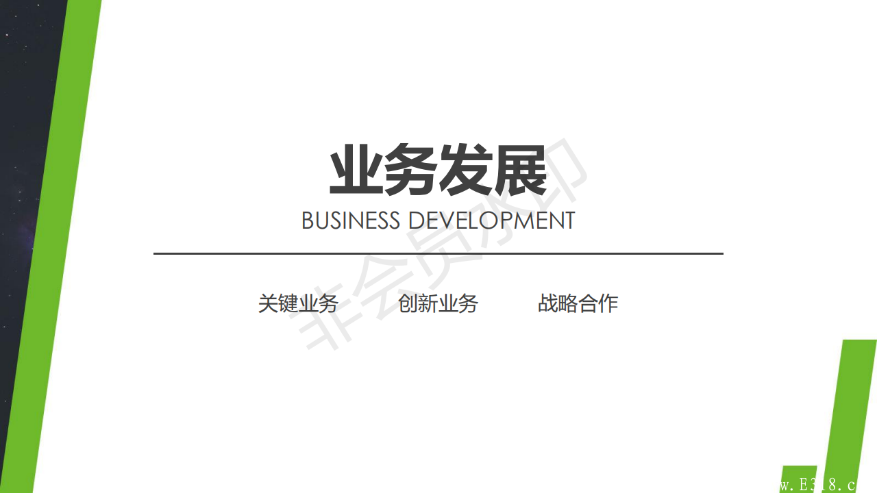 健康联盟新零售靠谱吗？健康联盟新零售怎么样呢？