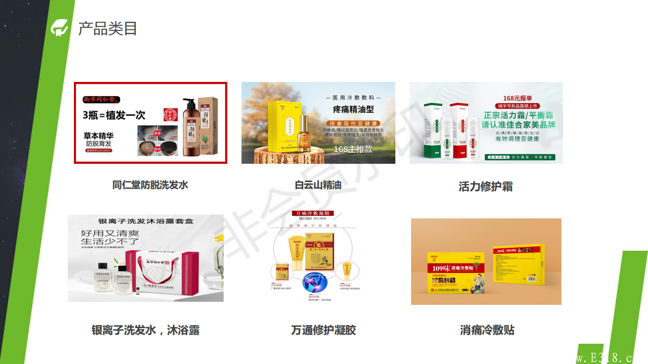 健康联盟新零售靠谱吗？健康联盟新零售怎么样呢？