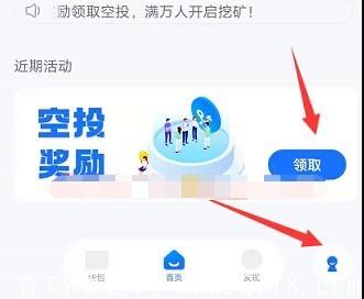 2020年最后最强零撸项目‼️‼️ Luckey万人挖kuang，现在最早期，热度相当好