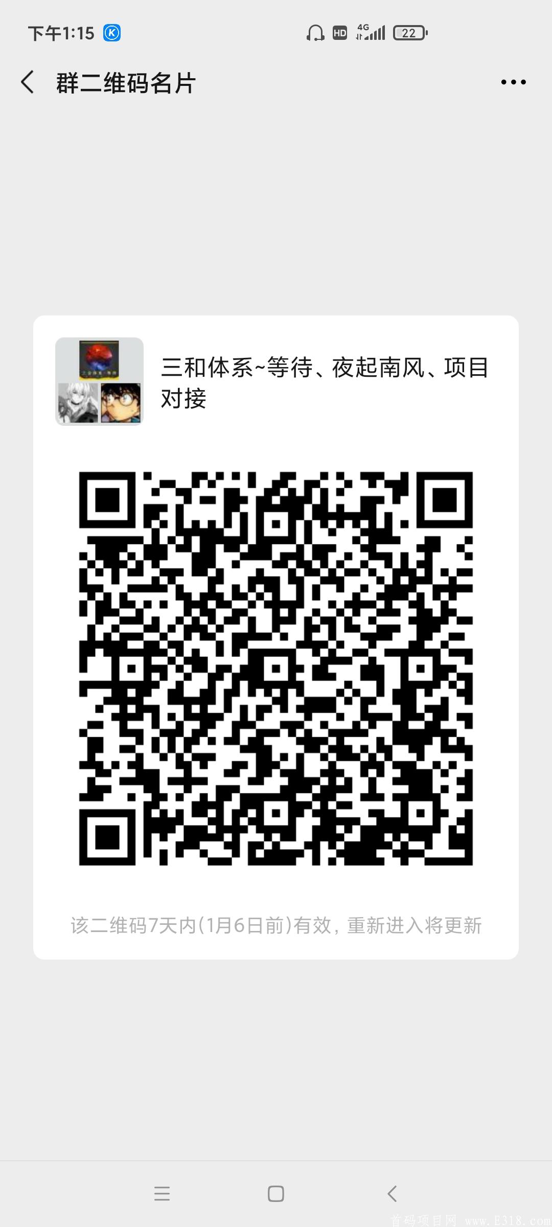 （BTVS）比特，不要大搞，0撸即可，复投给红包
